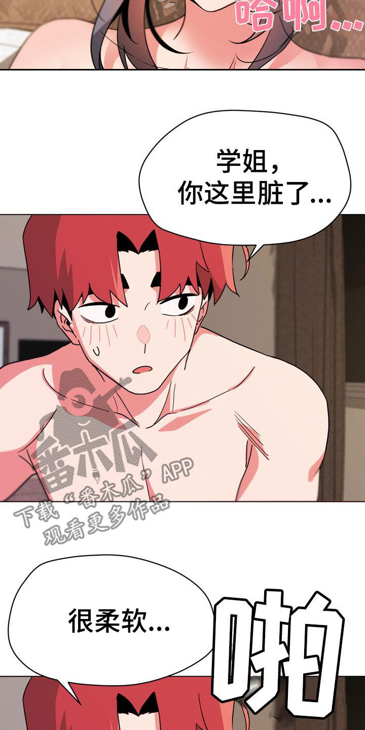 第37章：别说出来8