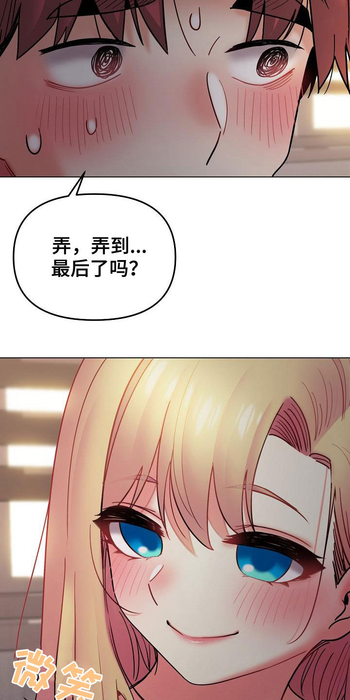 第71章：完了9