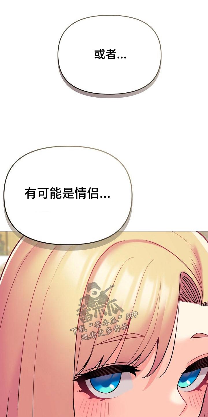 第79章：出门约会28