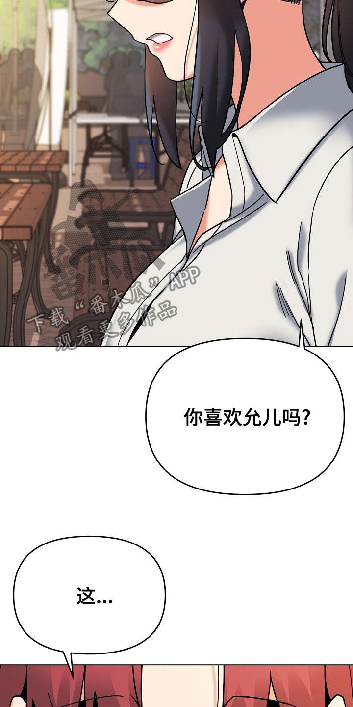 第83章：当做没发生4