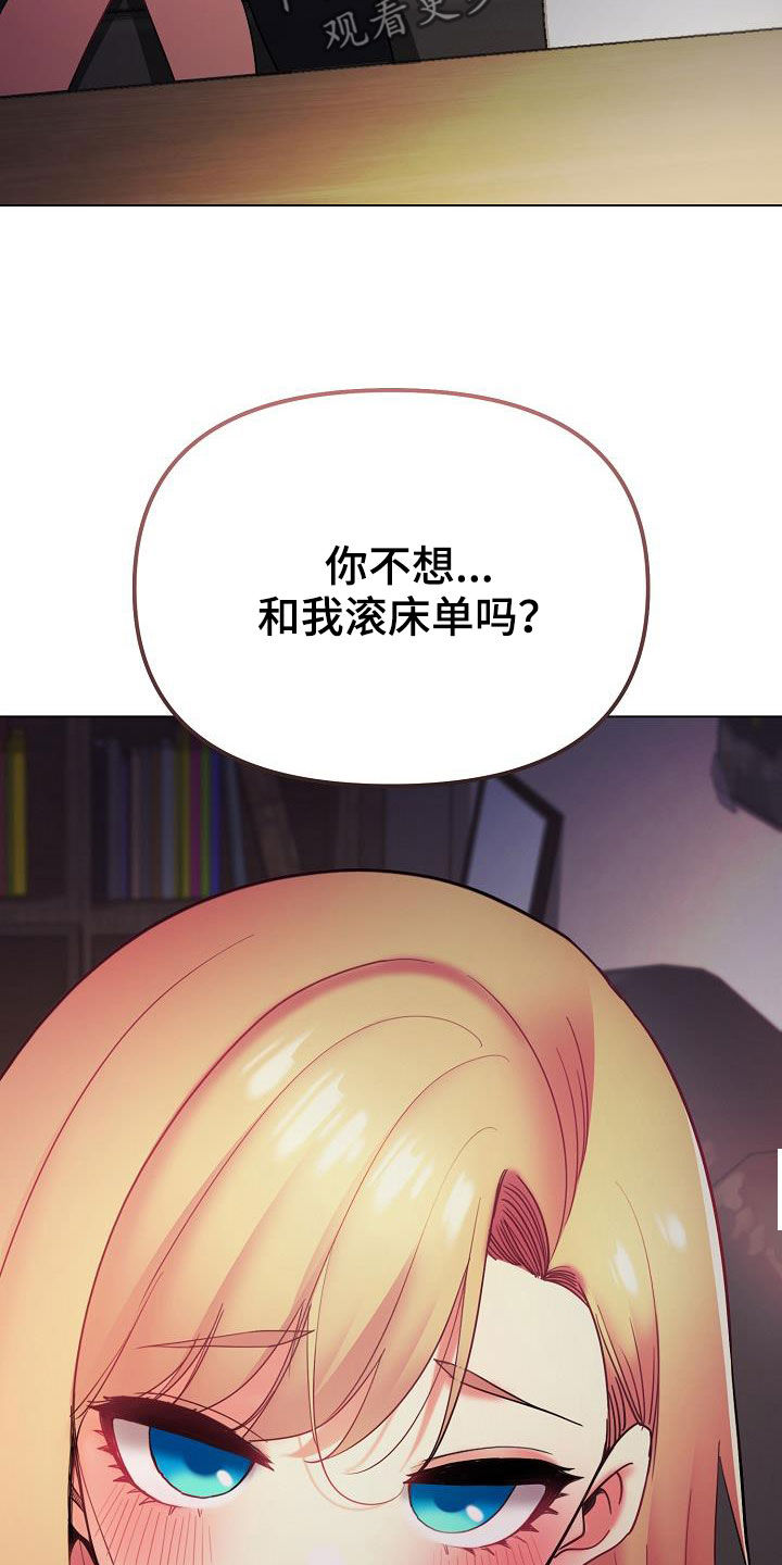 第76章：电影26
