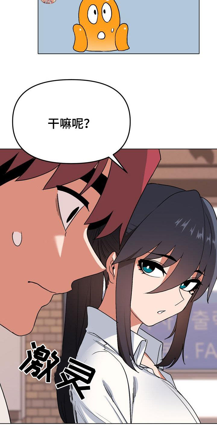 第34章：看电影13