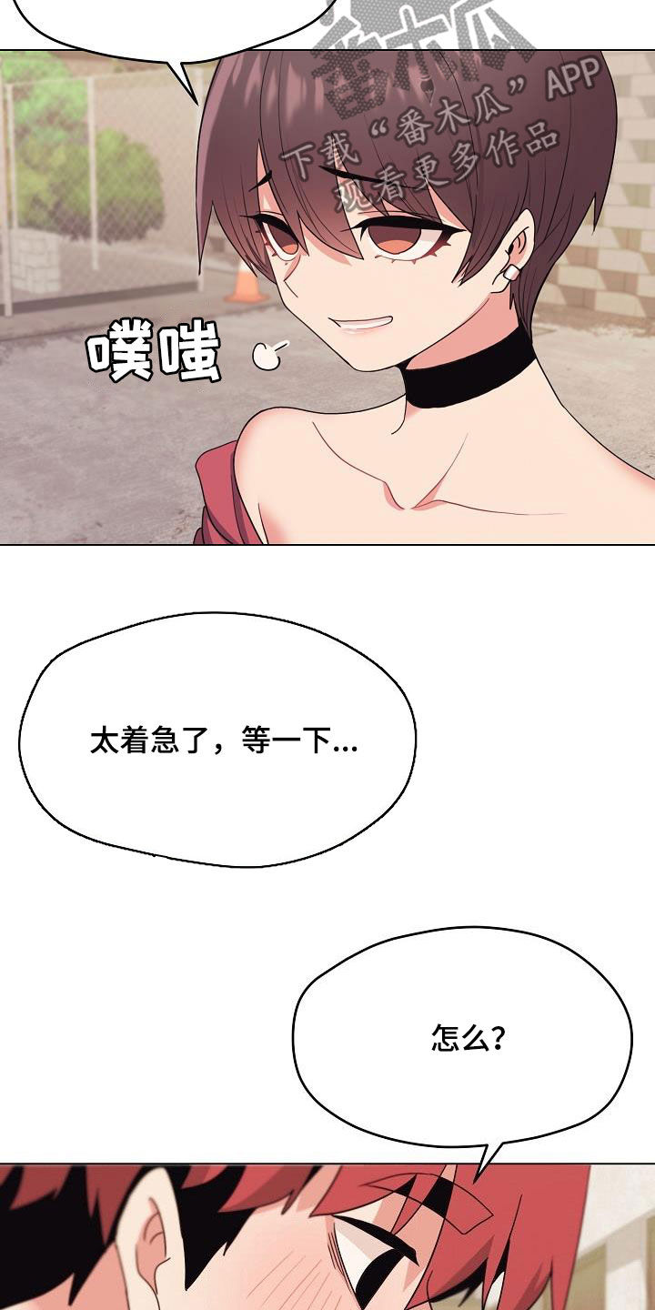 第53章：小瞧4