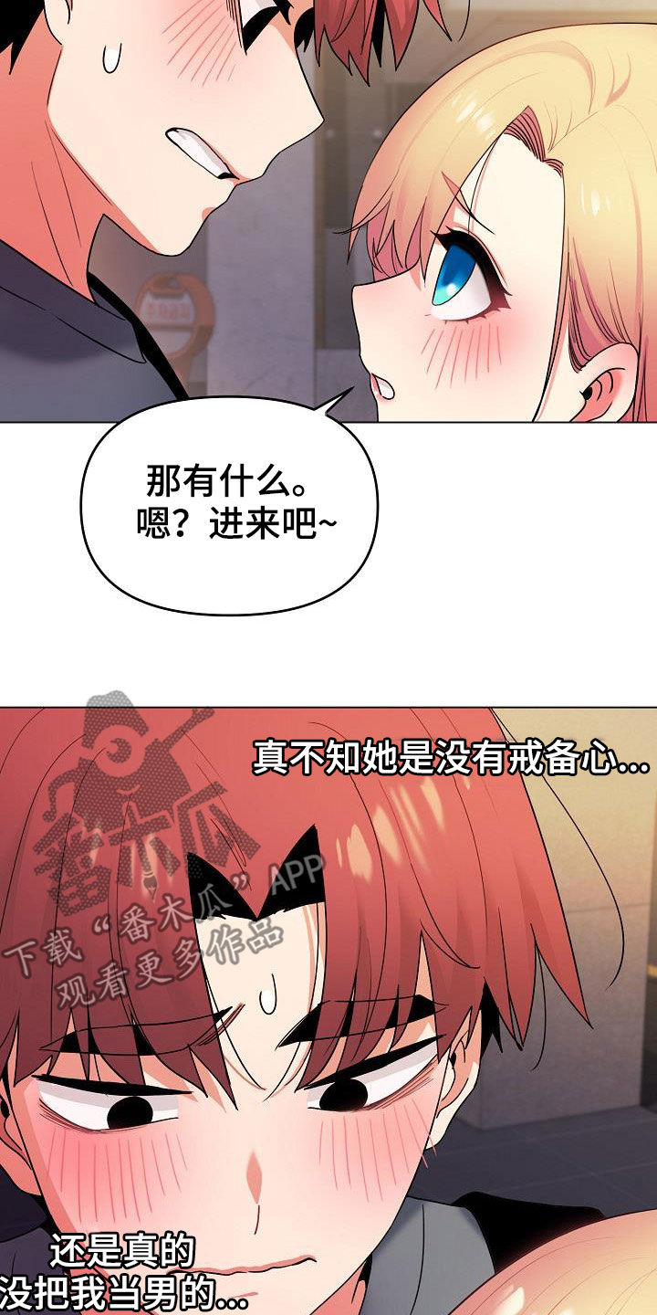 第65章：步步为营22