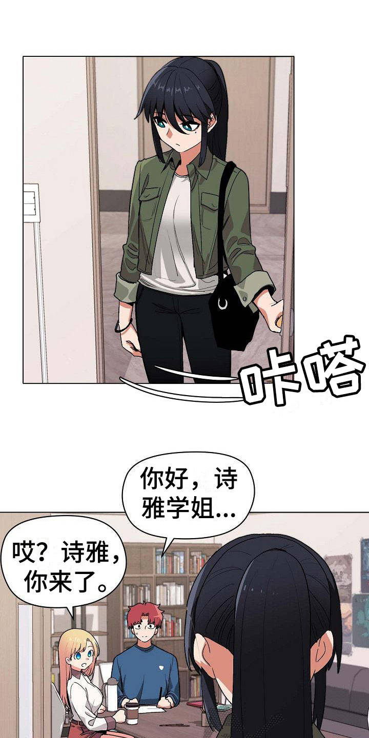 第9章：支支吾吾0