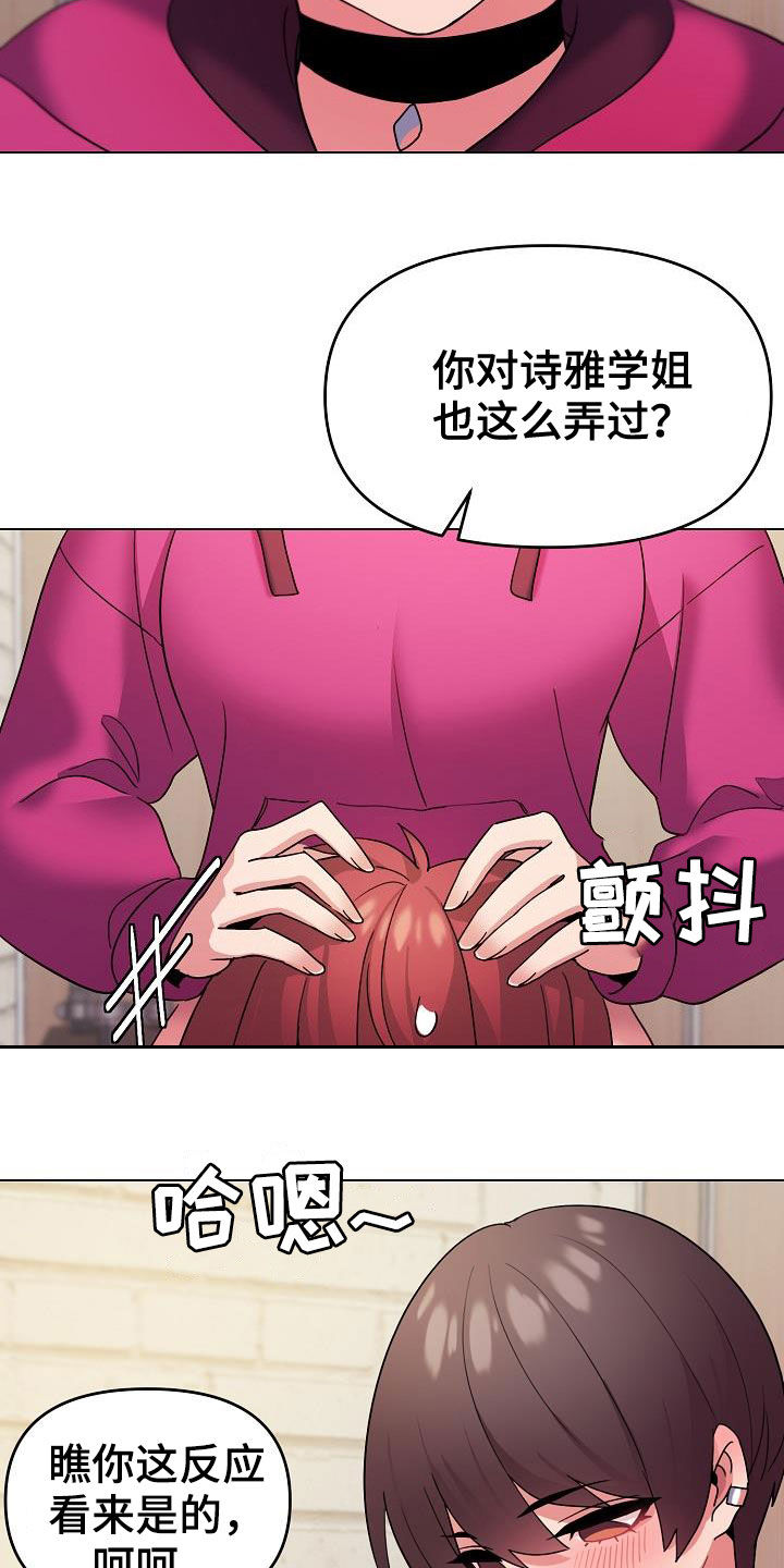 第60章：抽烟19