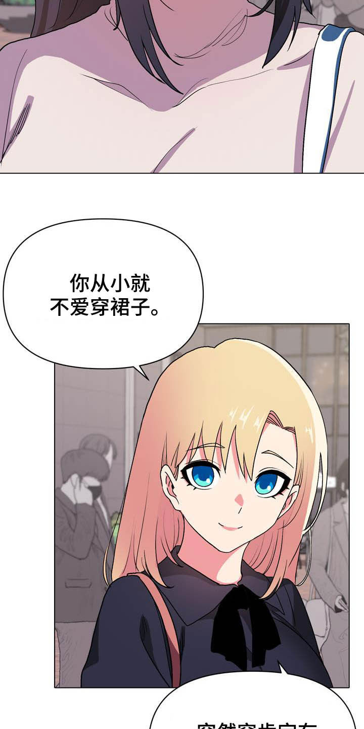 第32章：心虚19