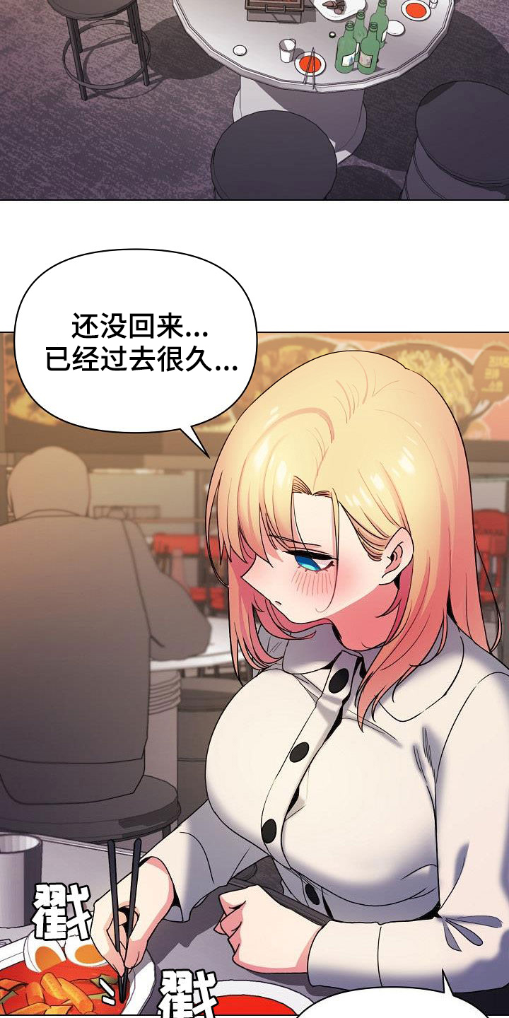 第63章：猜测4