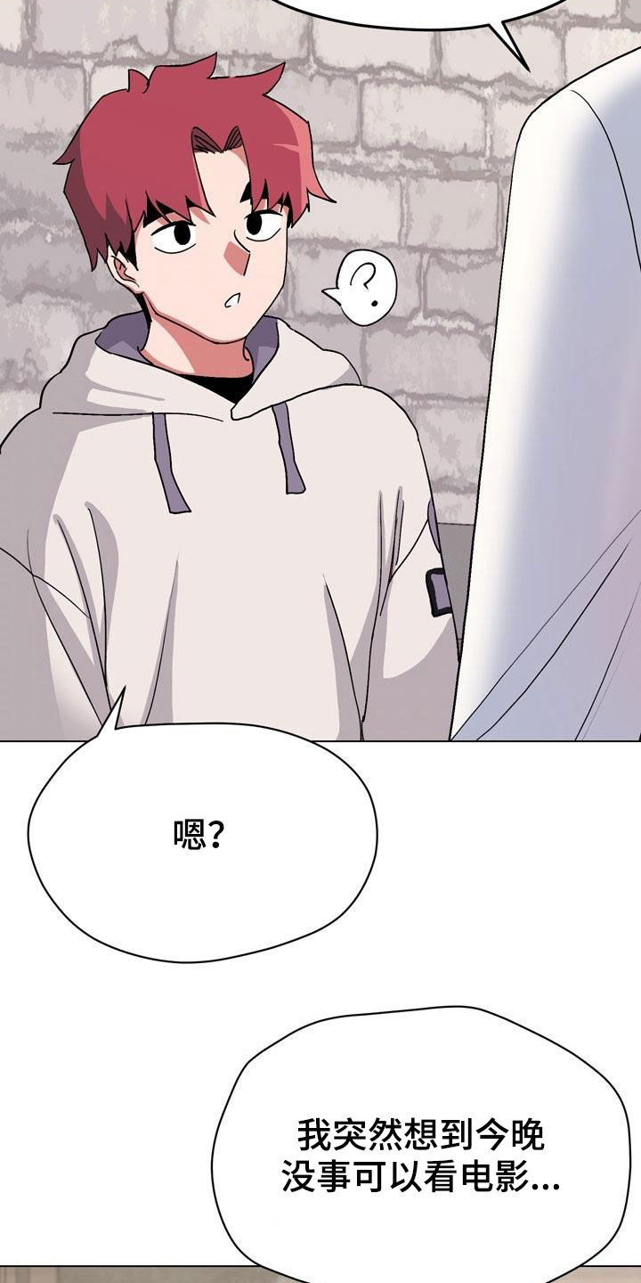 第33章：偶遇22