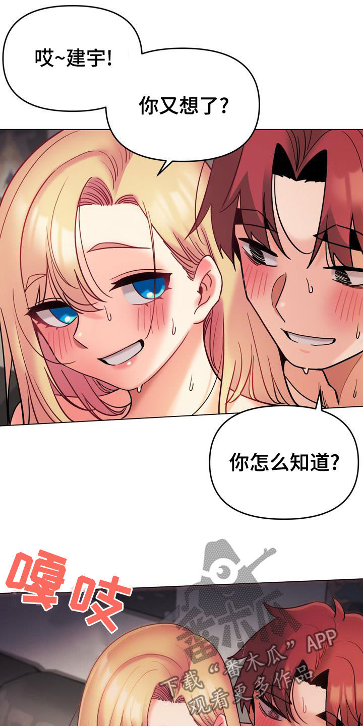 第81章：尽管来15