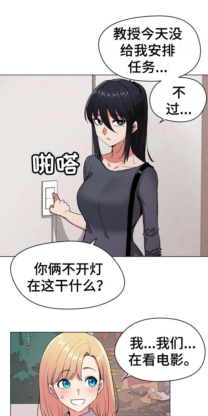 第6章：追问13