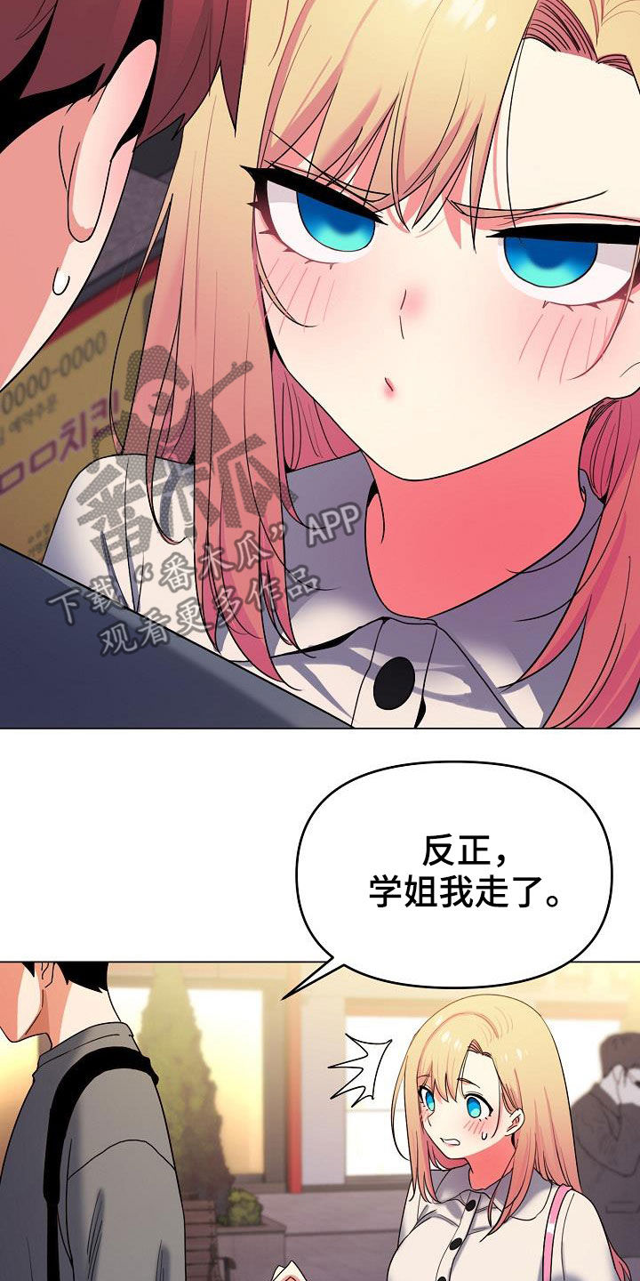 第65章：步步为营5