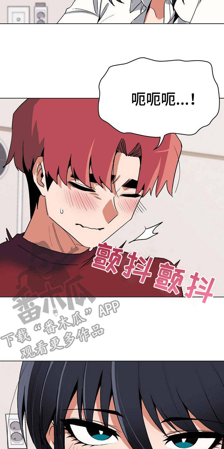 第16章：怪怪的1