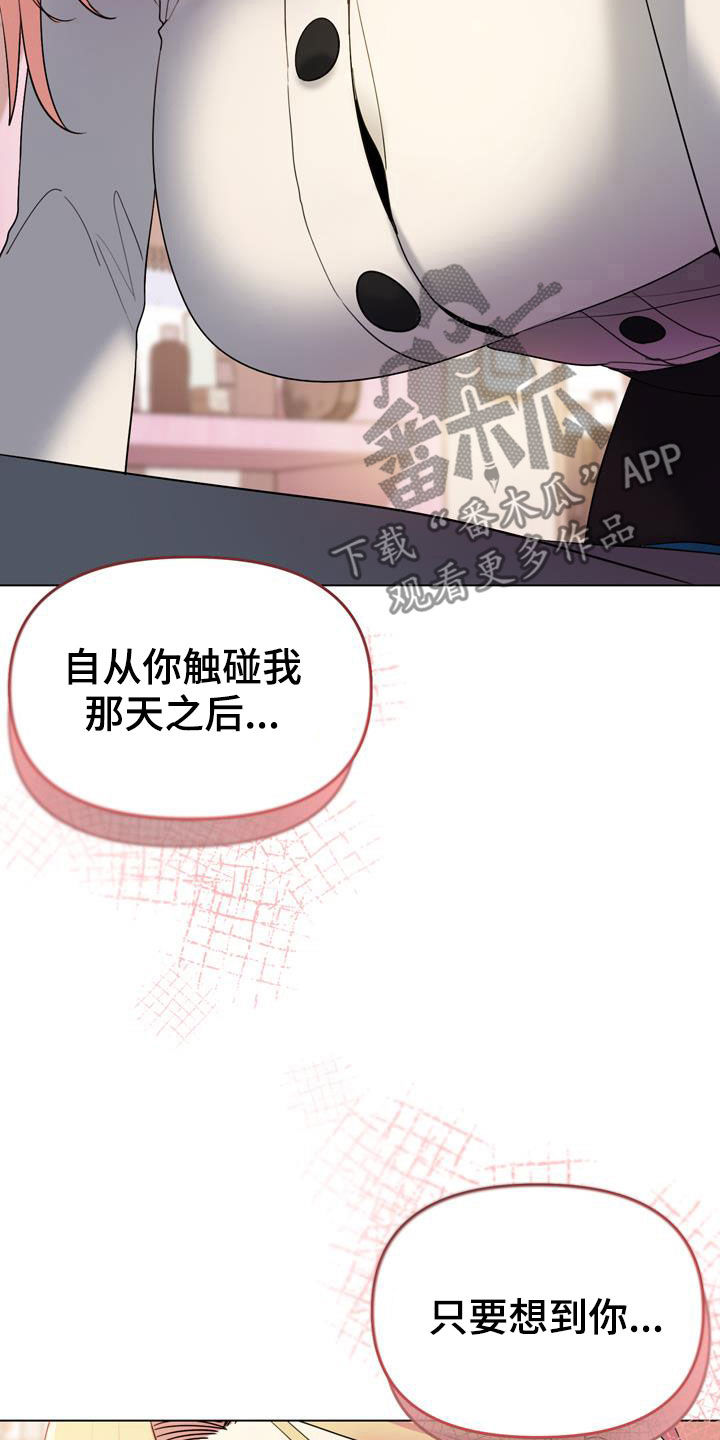 第68章：真心6