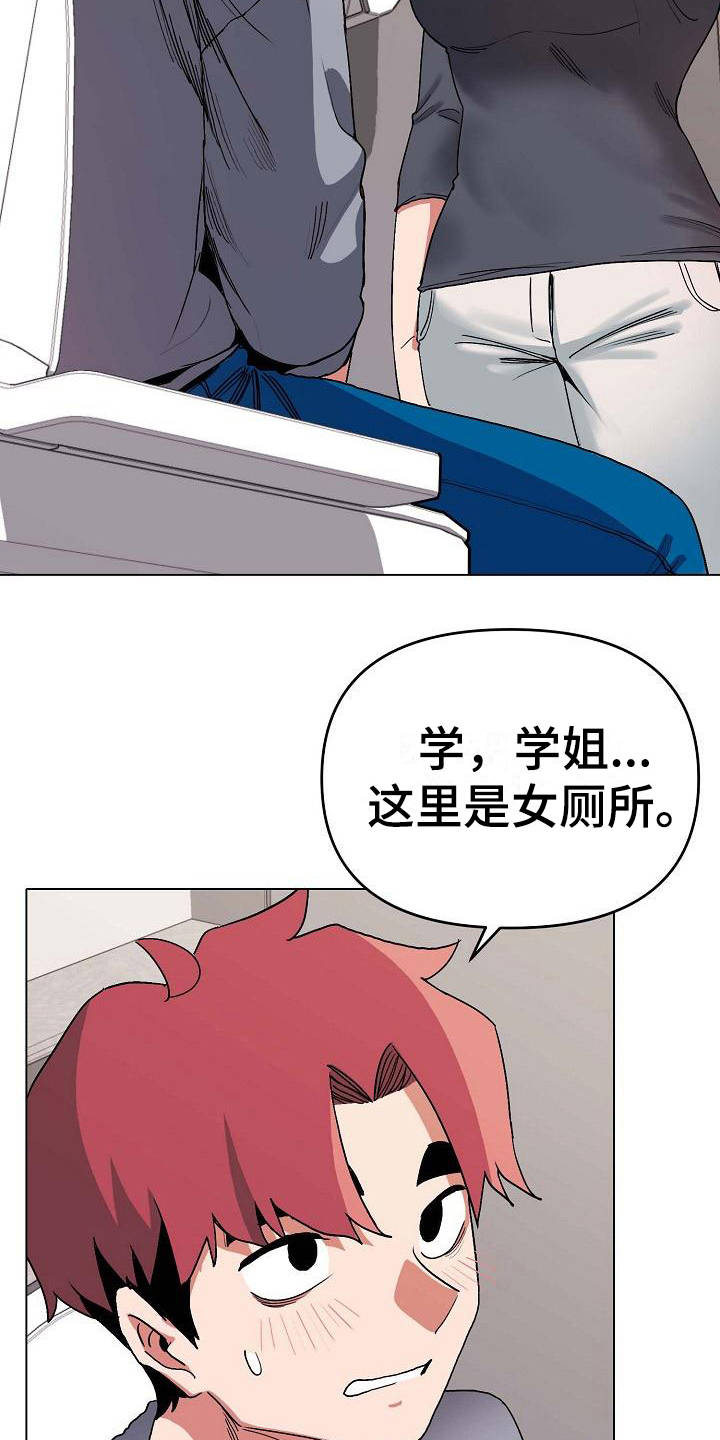 第19章：火辣辣17