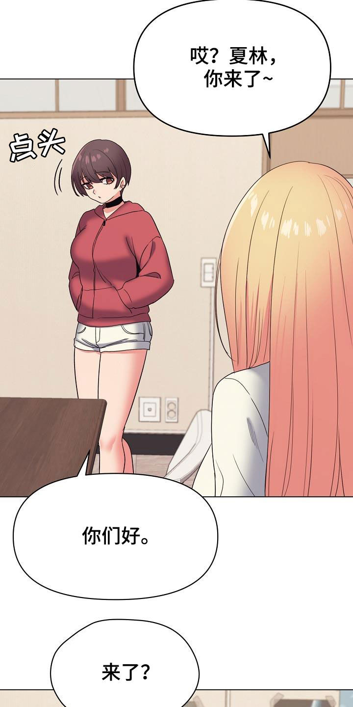 第50章：缠着不放19