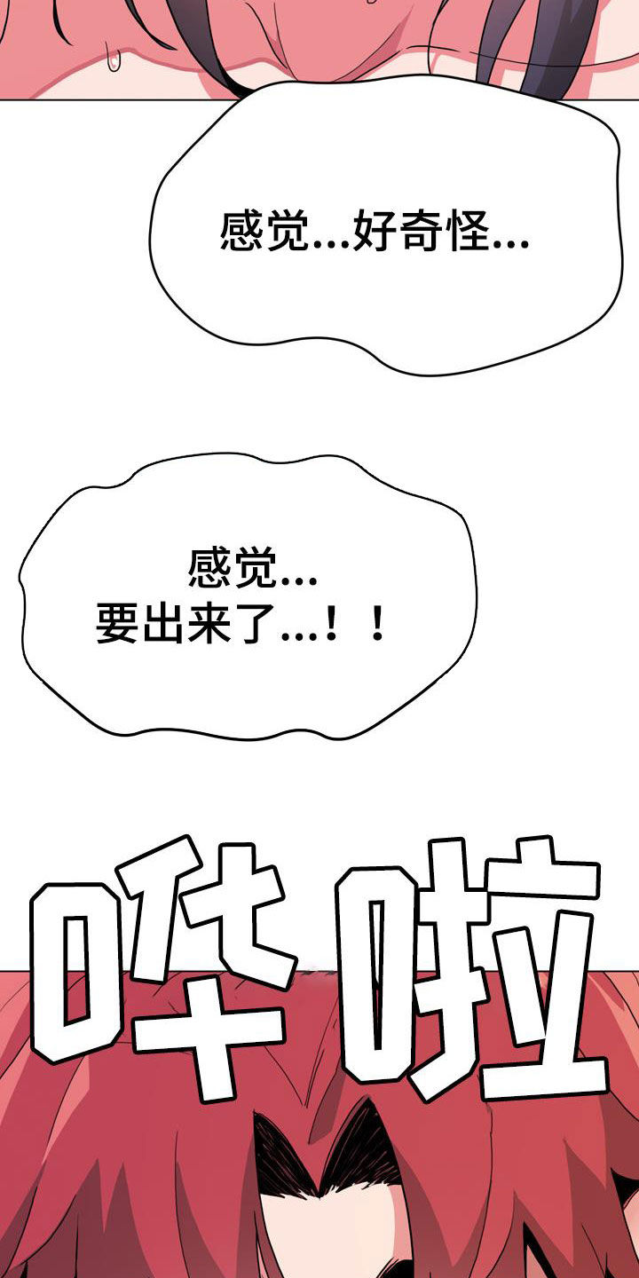 第38章：嘴硬7