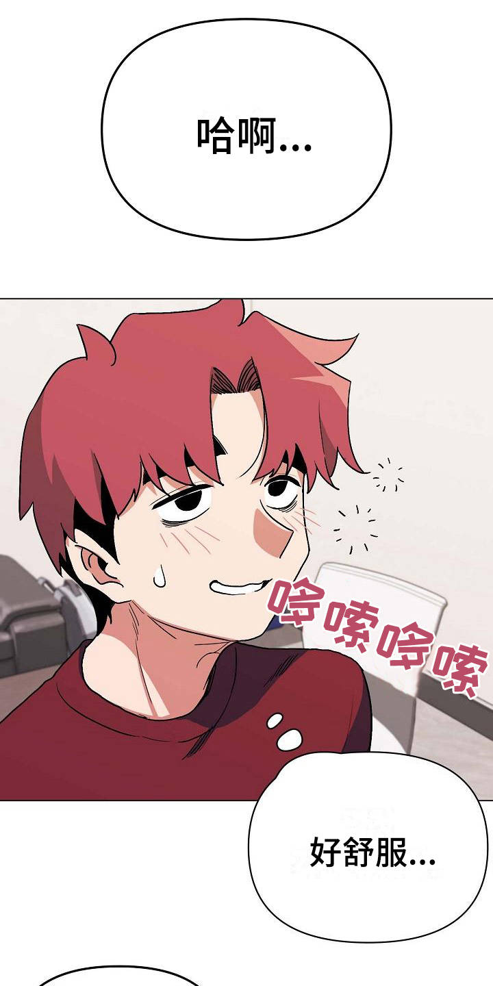第16章：怪怪的18