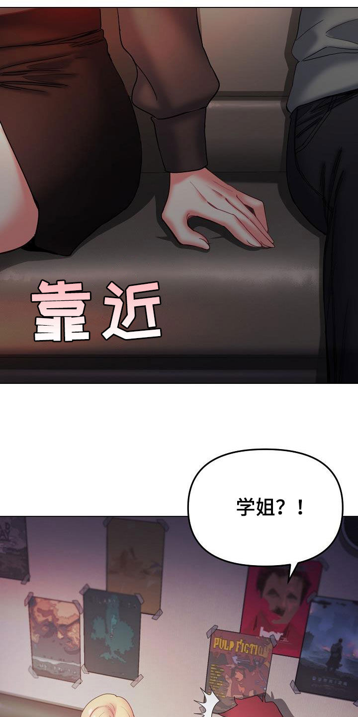 第76章：电影20