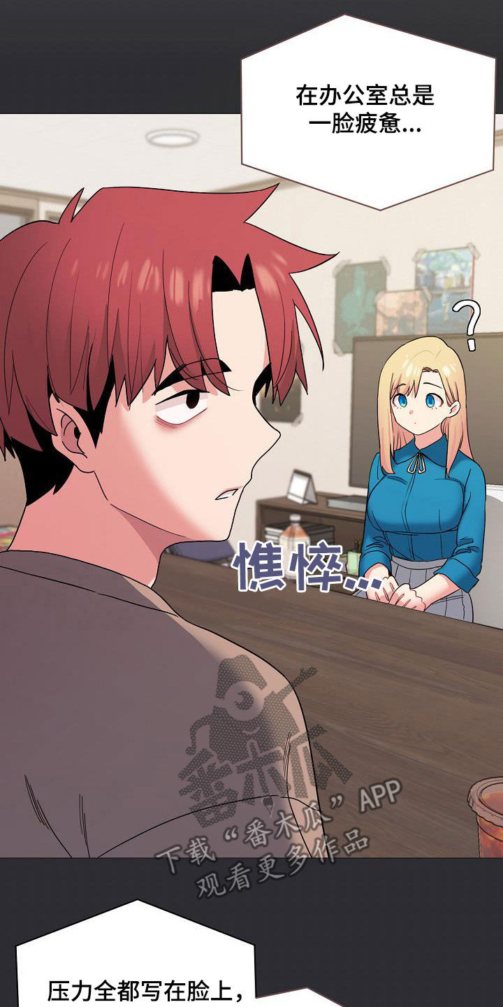 第58章：约酒11