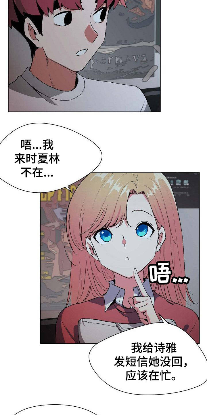 第4章：看电影14
