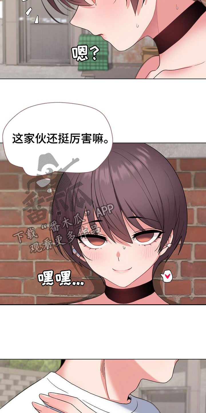 第54章：再来13