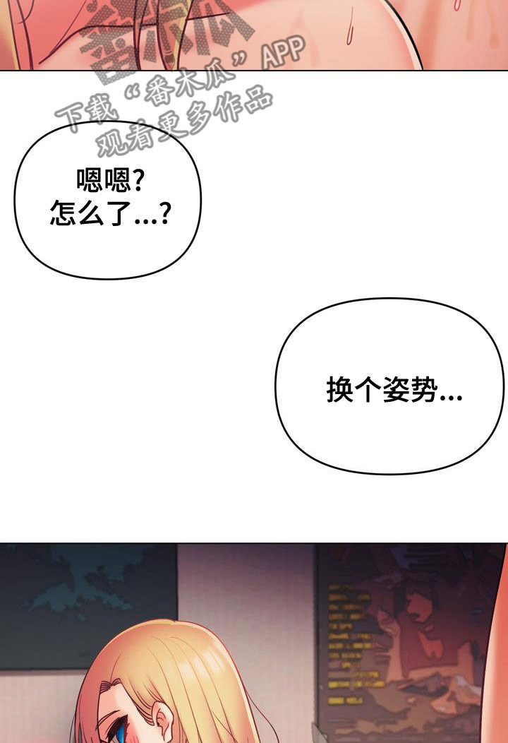 第81章：尽管来18