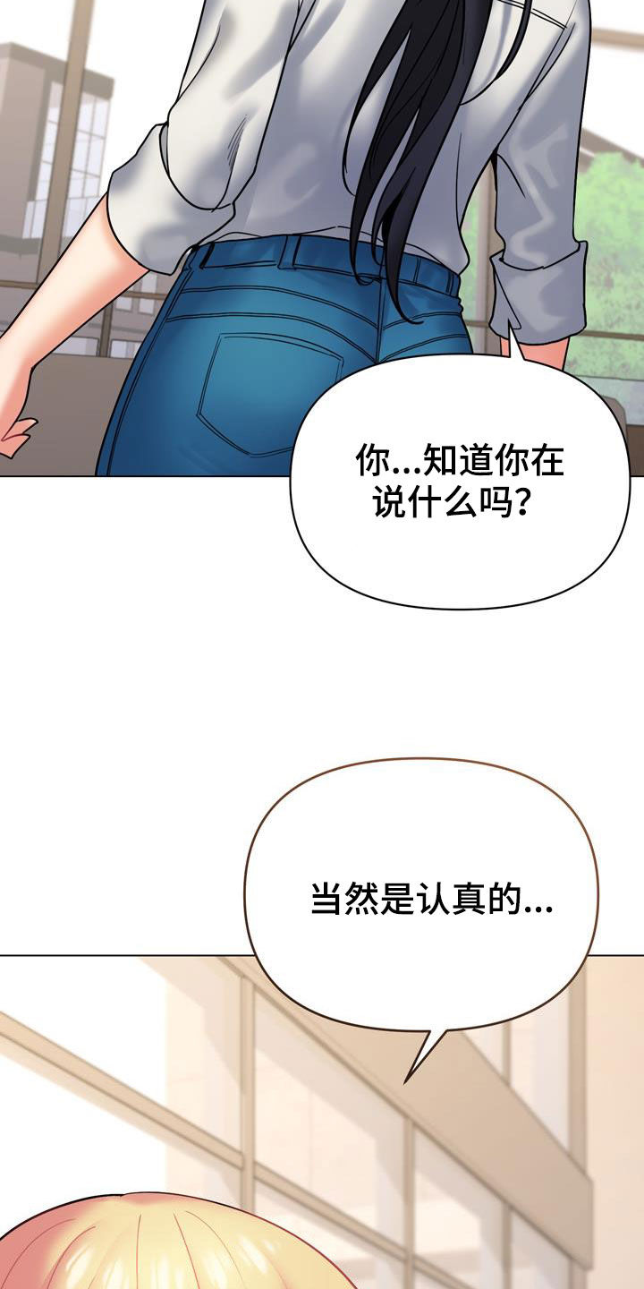 第74章：烦躁7