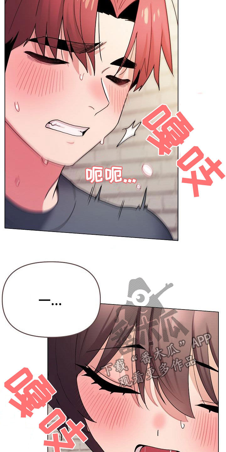 第63章：猜测1