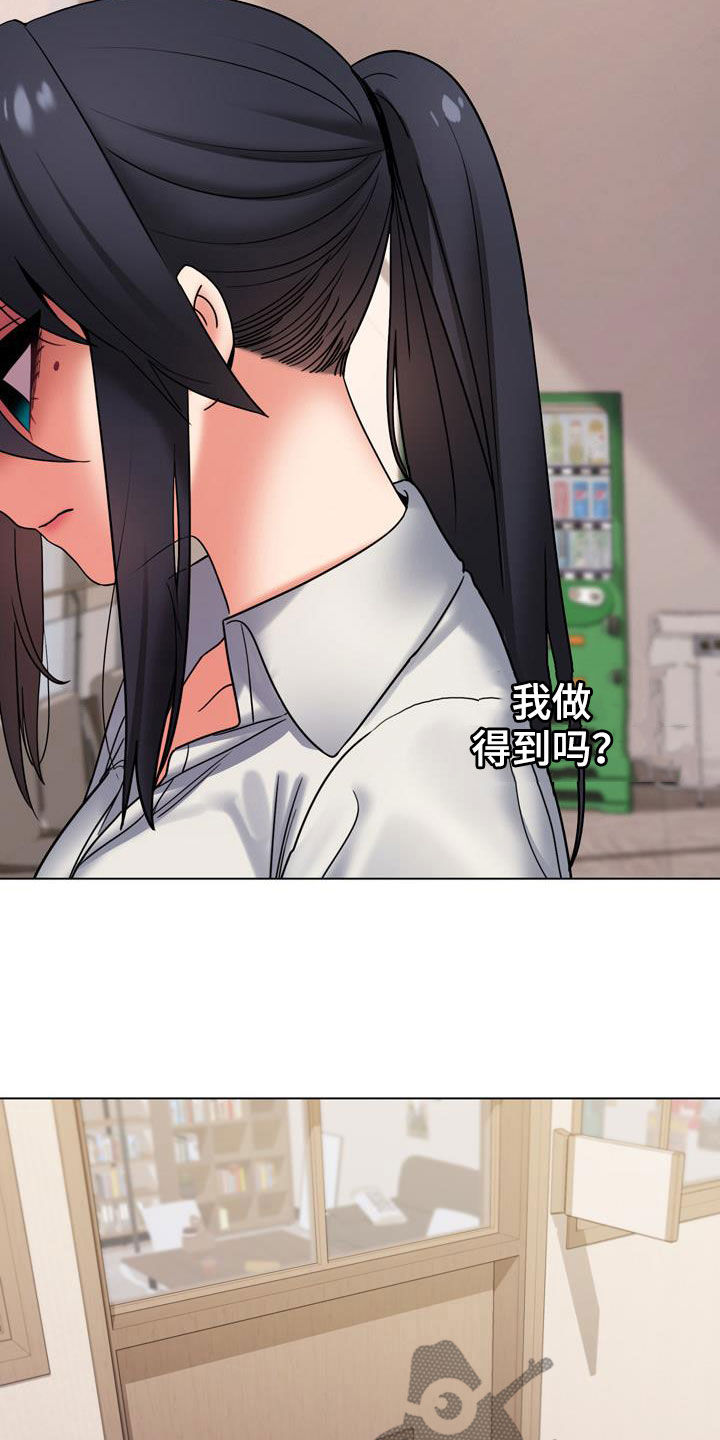 第74章：烦躁32