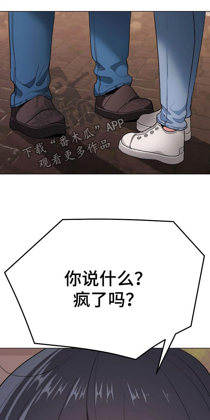 第35章：真心的20