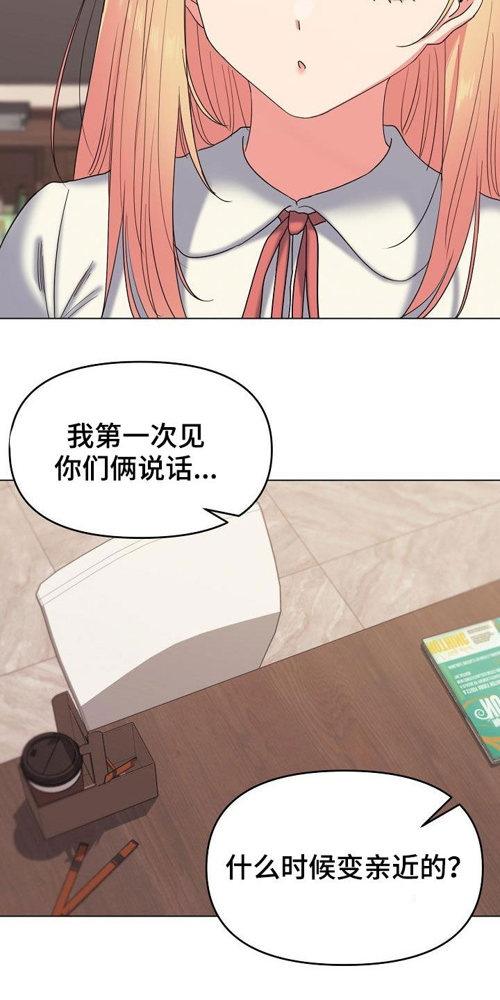 第50章：缠着不放21
