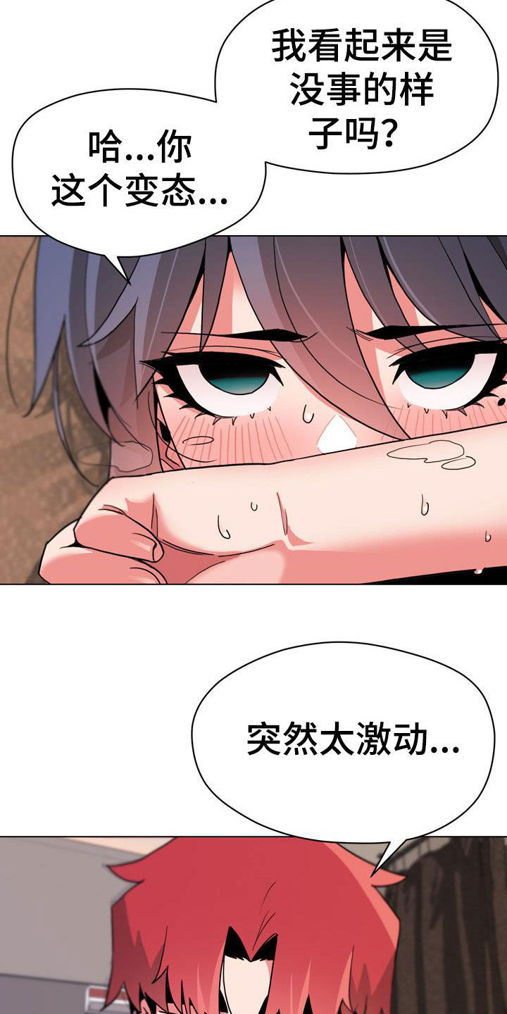 第37章：别说出来16