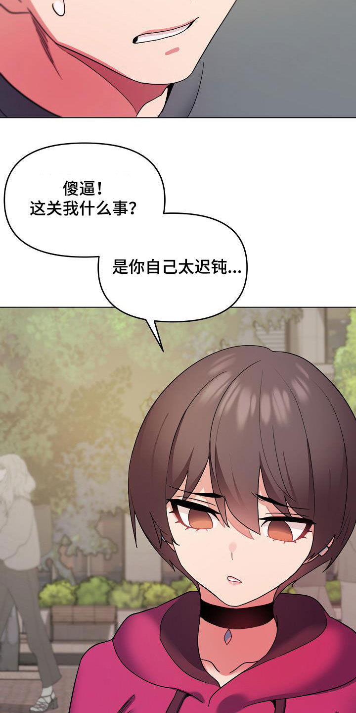 第58章：约酒28