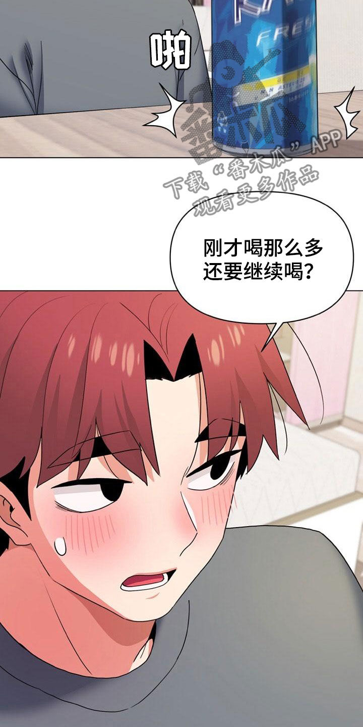 第66章：心事7