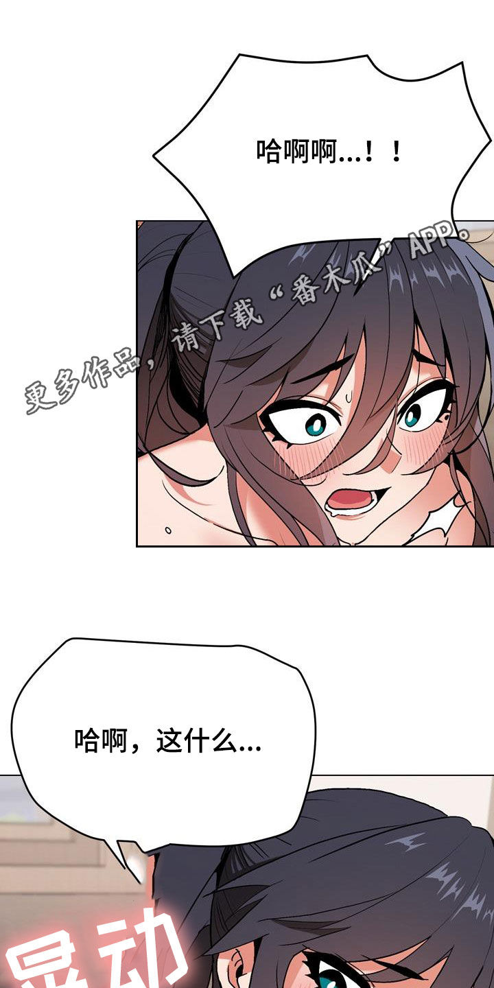 第29章：吃醋0