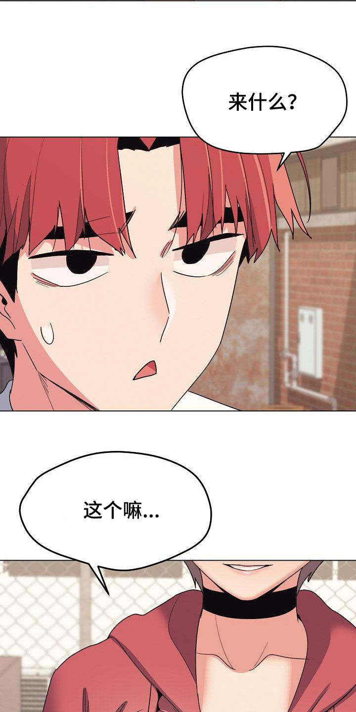 第51章：讨厌等待25