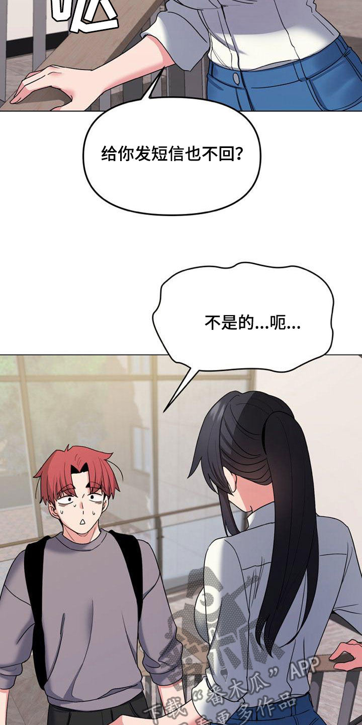 第57章：逃避16