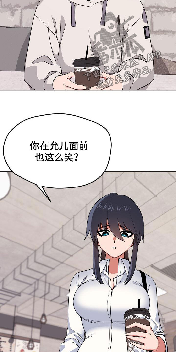 第33章：偶遇11