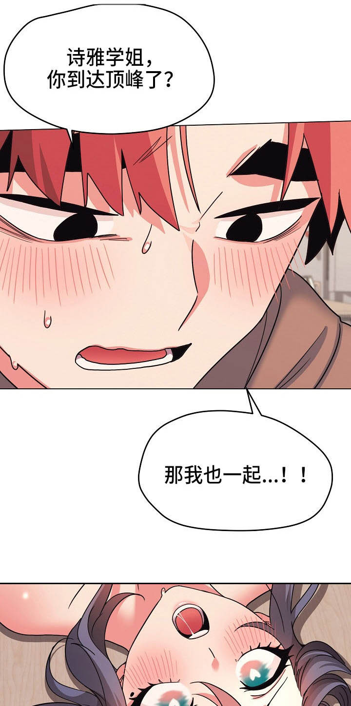第46章：个人问题11