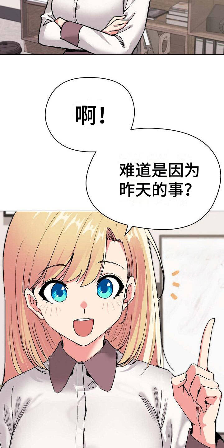 第9章：支支吾吾10