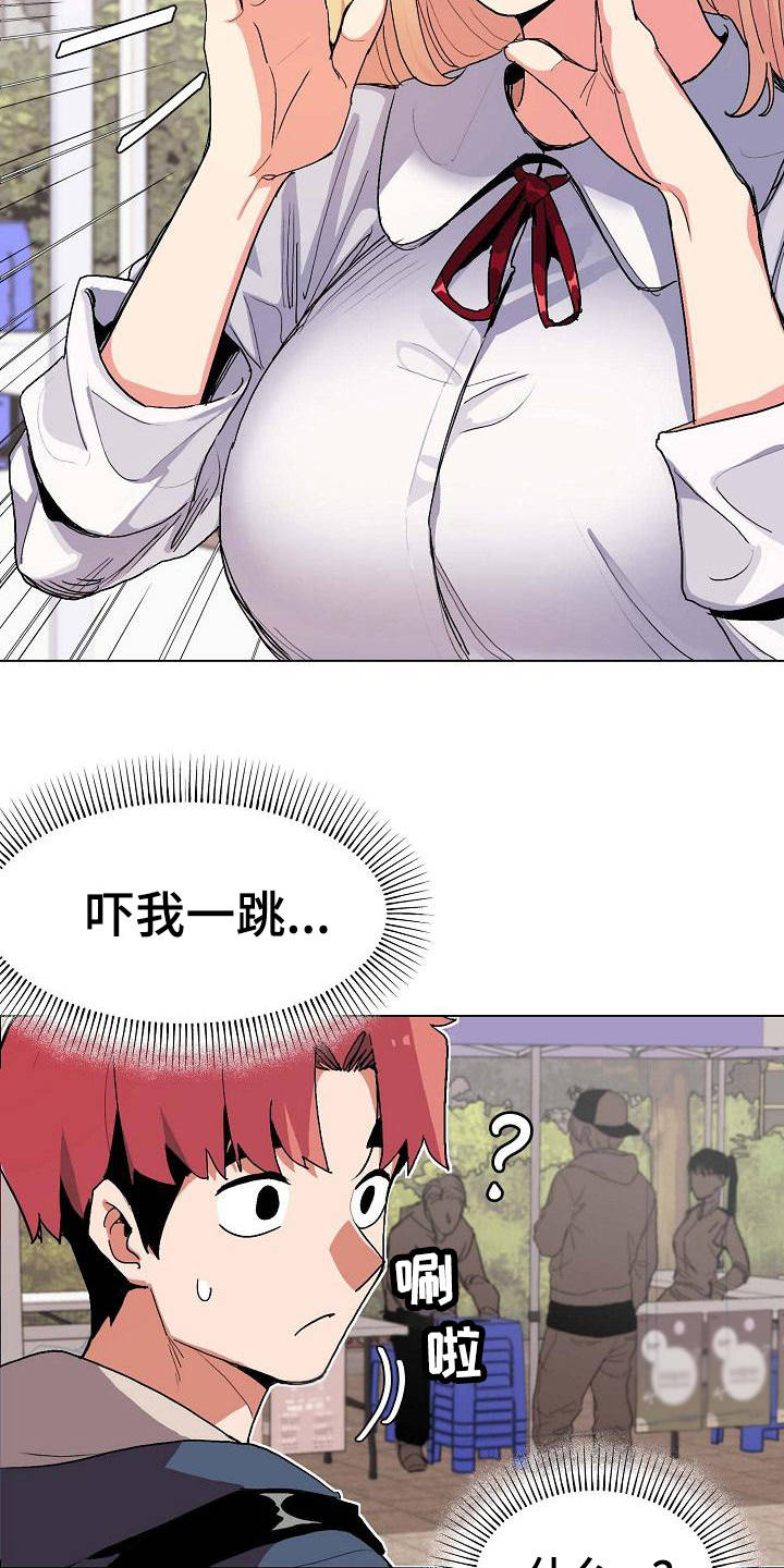 第1章：独来独往9