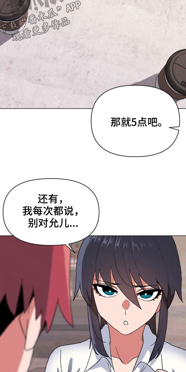 第33章：偶遇25