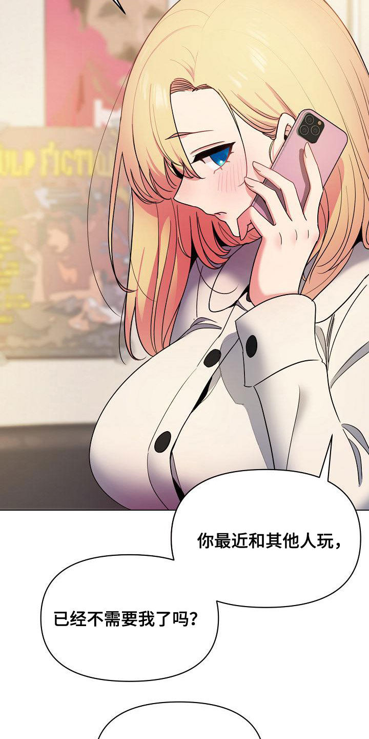 第58章：约酒18