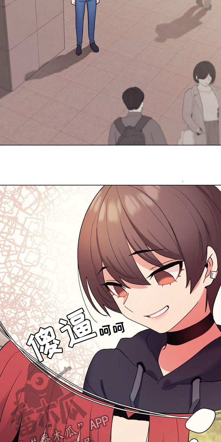 第57章：逃避6