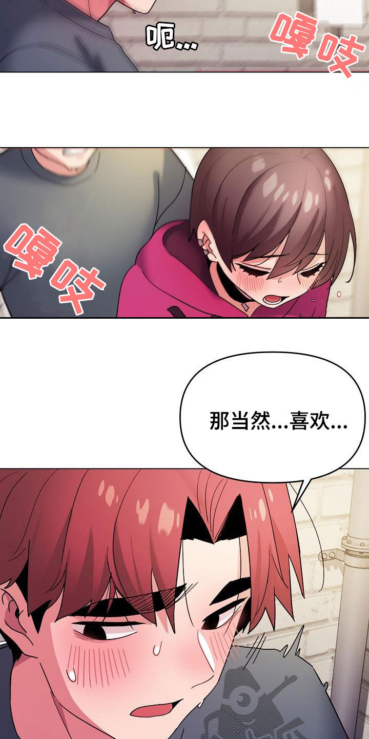 第62章：随便都行7