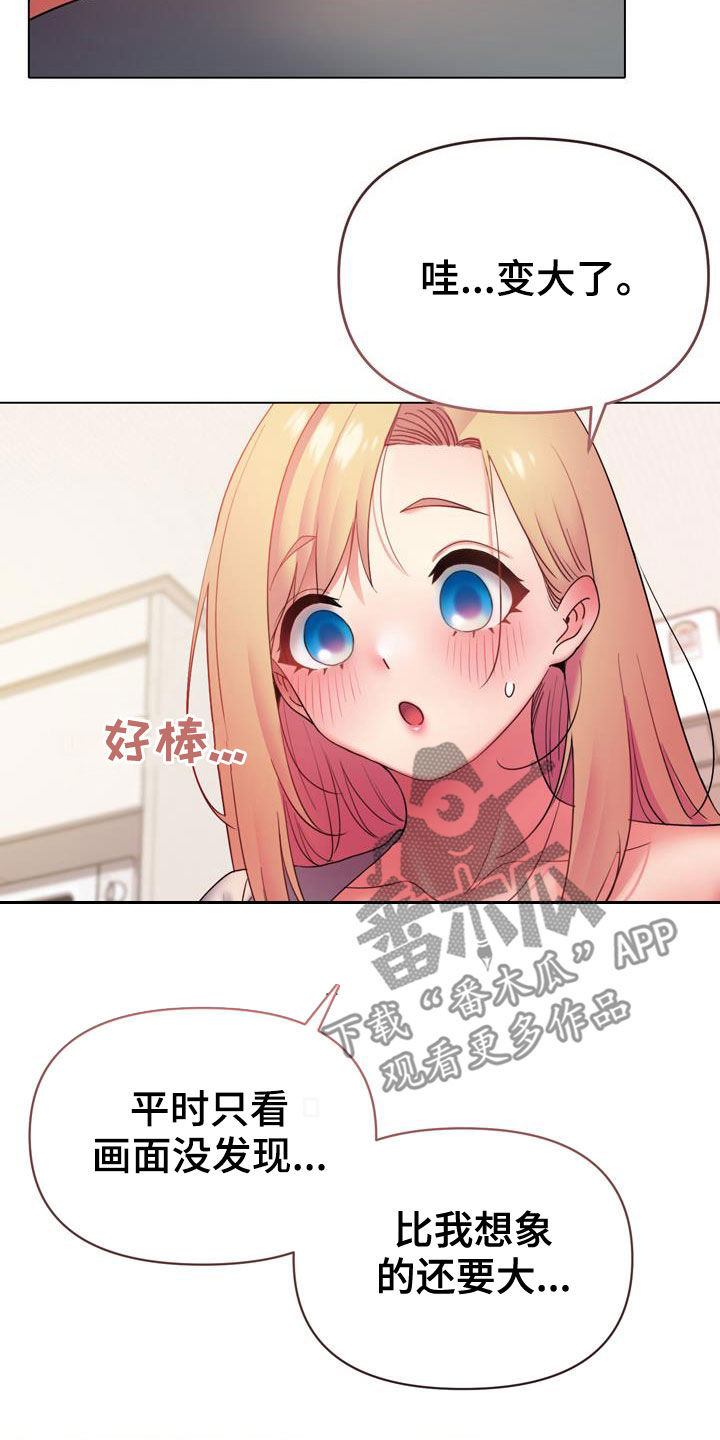 第69章：莫名开心6