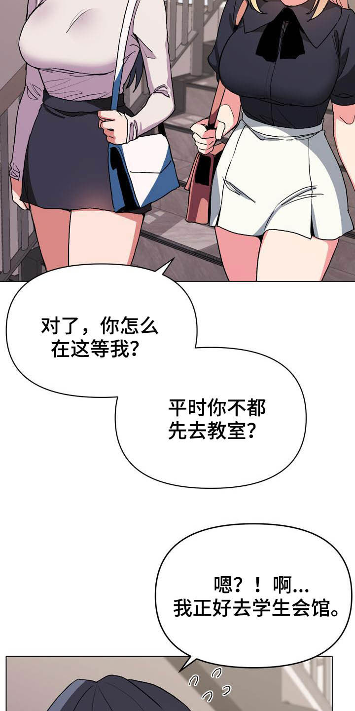 第31章：香水味23