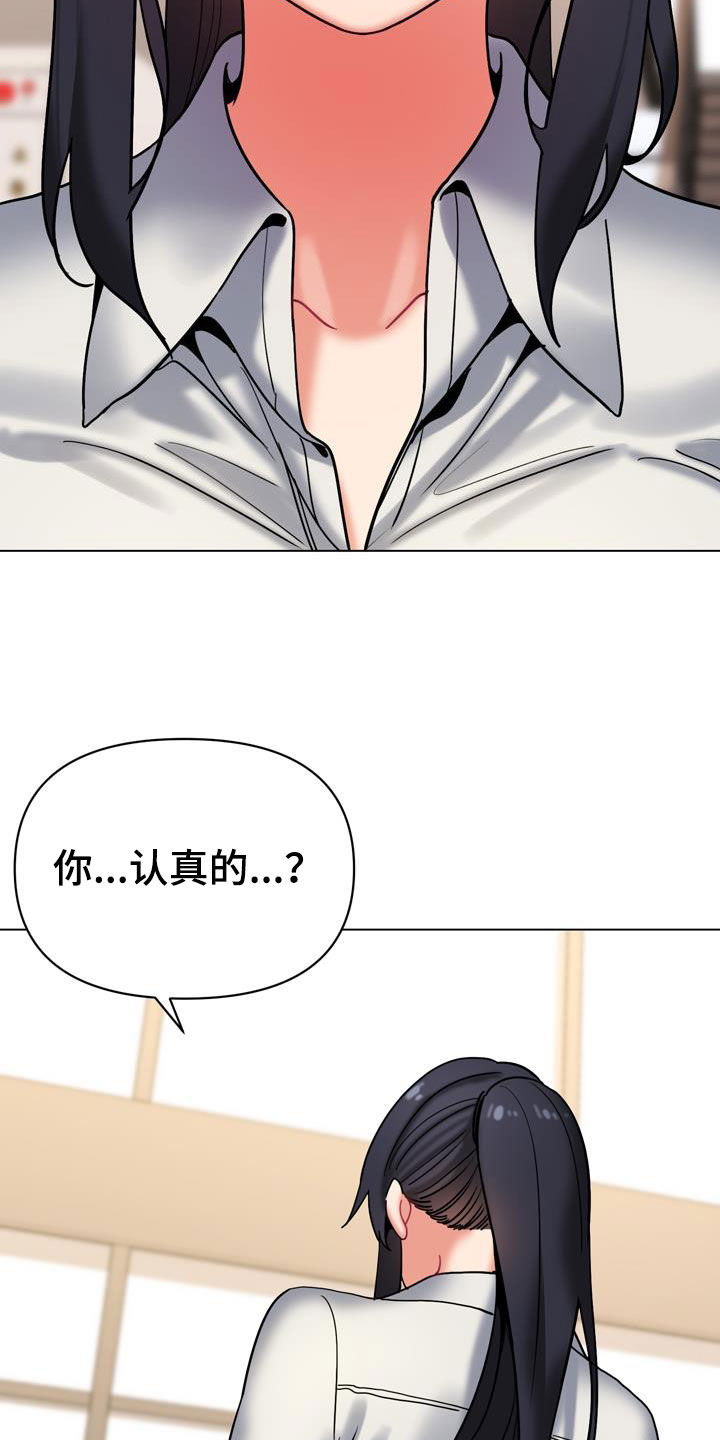 第74章：烦躁6