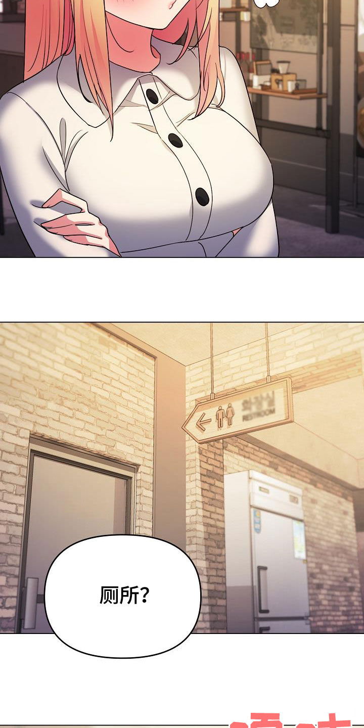 第63章：猜测8